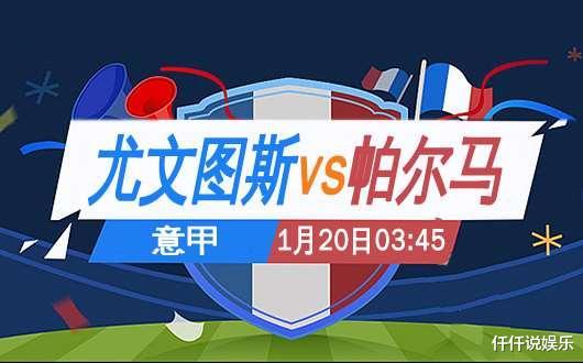  国际米兰登顶积分榜首  